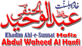 AlHanfi Logo