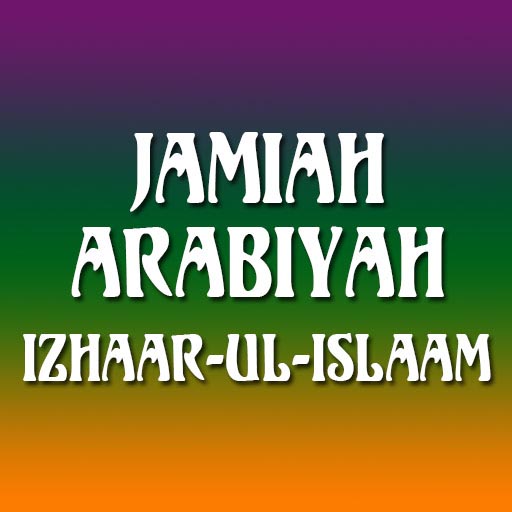 Jami’ah Arabiyah Izhaar-ul-Islaam